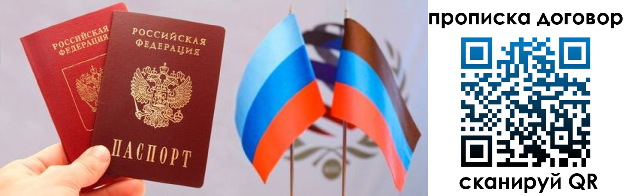 временная регистрация поиск в Бавлах