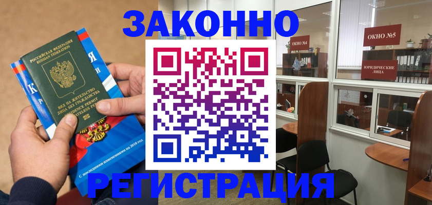 форма 3 в Бавлах